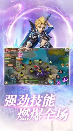 天命契约(图2)