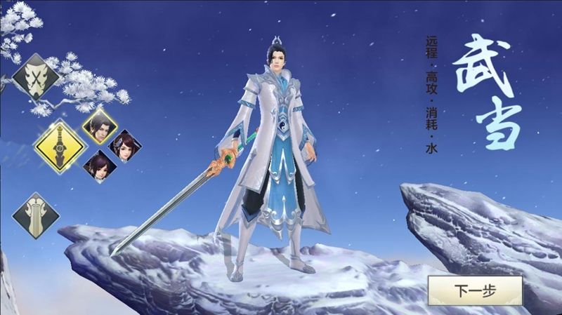 御龙九霄(图1)