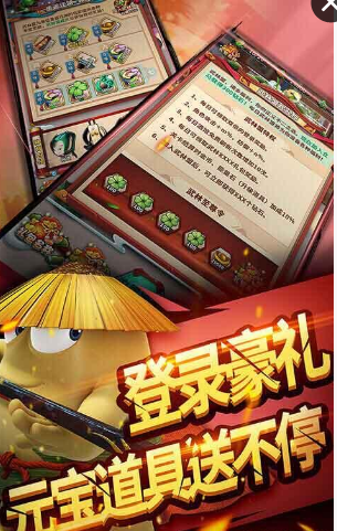土豆侠之天机变(图1)