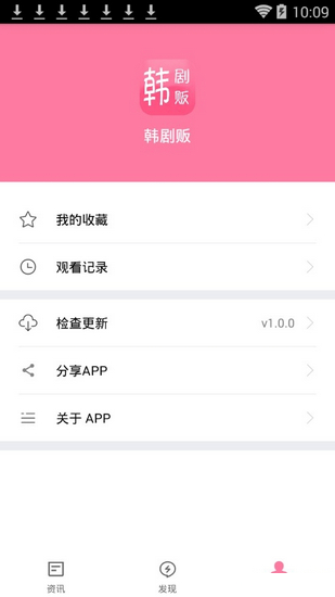 韩剧贩(图1)