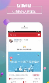 靠谱e家(图5)