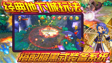 3D王者契約破解游戲(圖一)