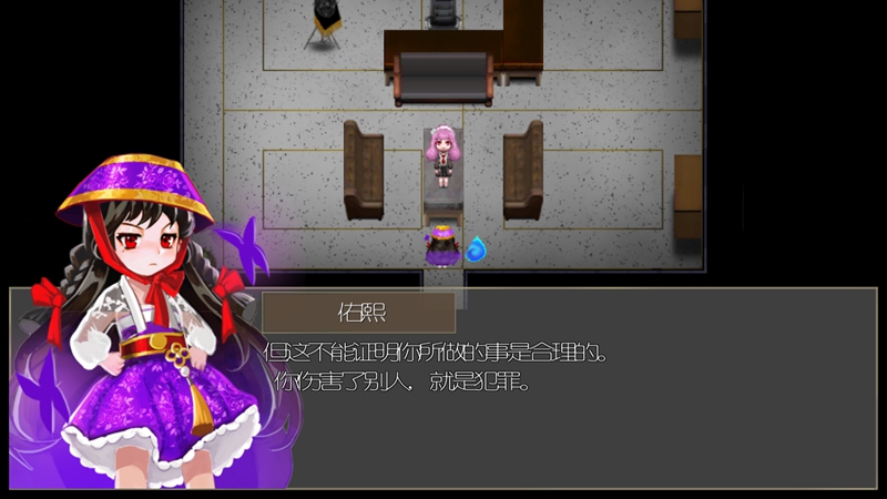 驱魔少女(图1)