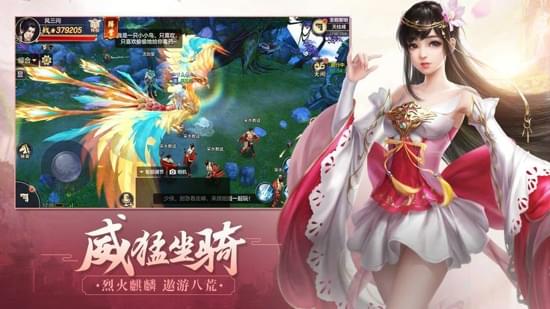 圣域魔龙觉醒(图3)