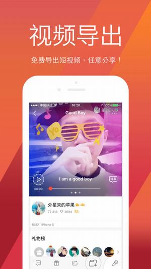在线k歌(图3)