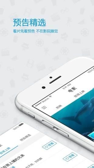 高美电影(图4)
