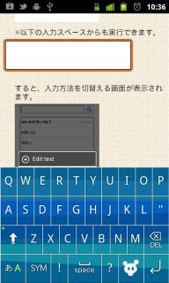 日文输入法(图2)