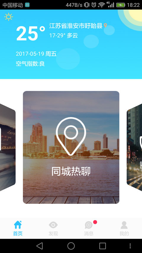 小城一方(图1)