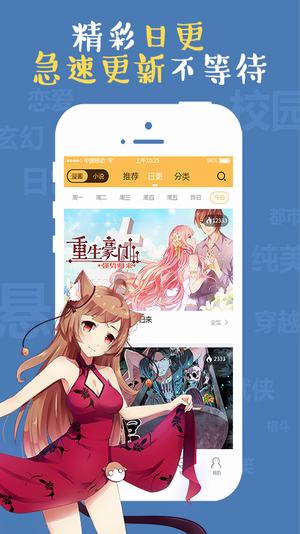在线屋动漫(图2)
