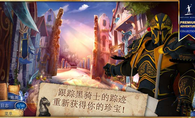 魔法传奇:分裂的王国破解游戏(图一)