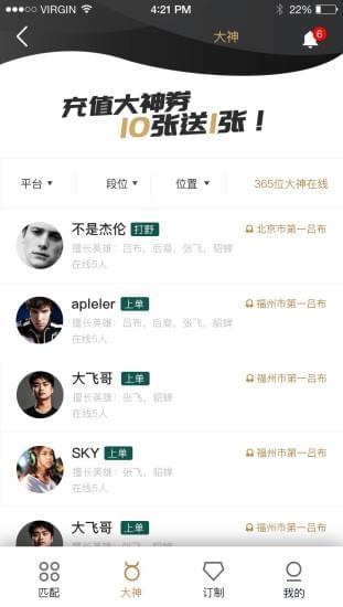 一起浪(图2)