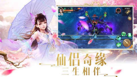 御剑破天(图4)
