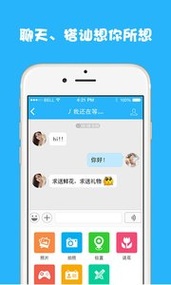 好玩友(图2)