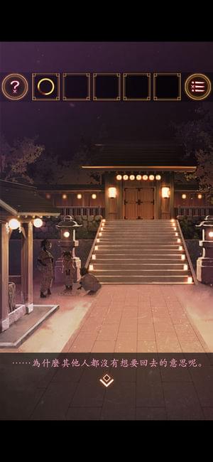 逃脱游戏从日本祭典逃脱(图3)