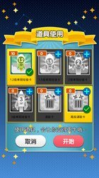 脑力达人(图4)