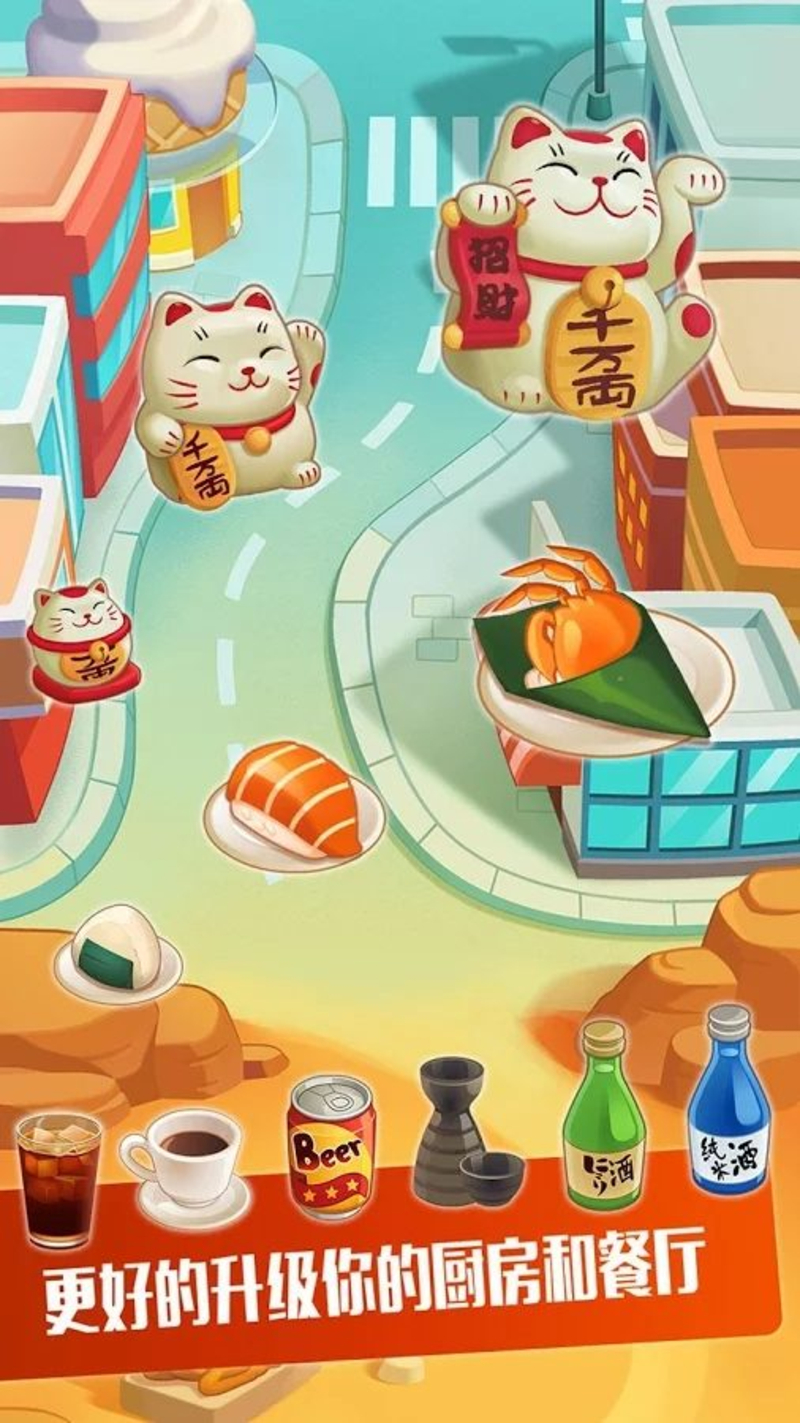 拉面大厨(图3)
