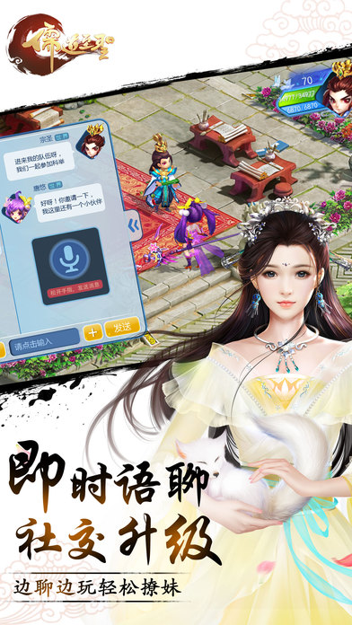 儒道至圣破解游戏(图四)