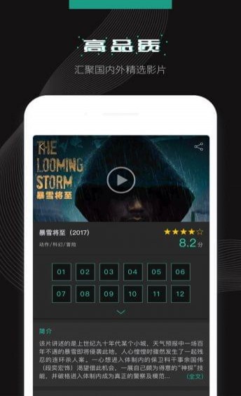 大千视界(图3)