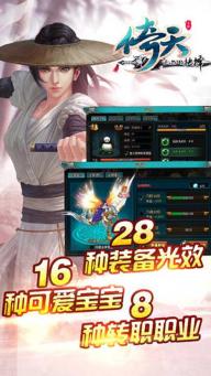 倚天2022版(图1)