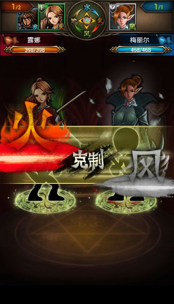 神魔亚丁破解游戏(图一)