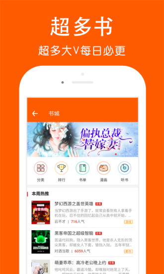快看阅读(图2)