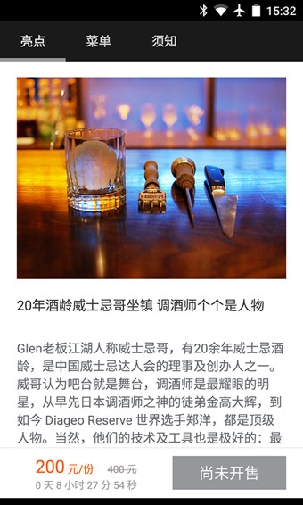 ENJOY(图4)