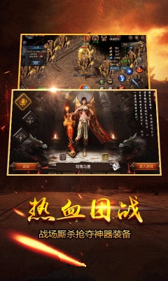 新屠龙(图4)