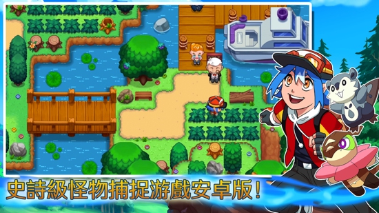 Nexomon(图1)
