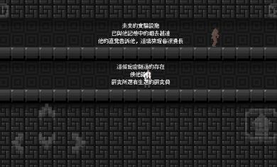 镜子迷宫破解游戏(图三)