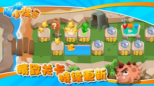 推推小怪兽(图2)
