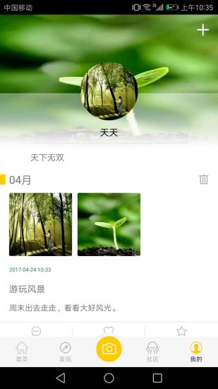中经视觉(图3)