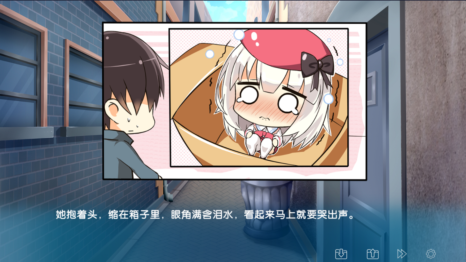 艾瑞丝破解游戏(图四)