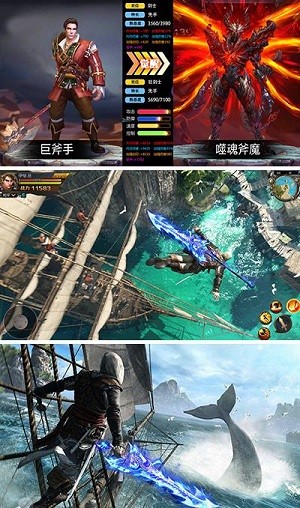 海盗纪元(图3)