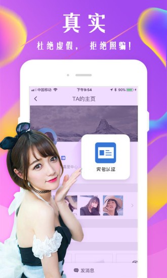 现在约(图2)