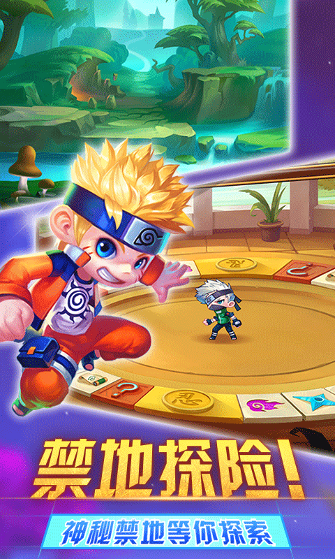 乱斗学院ios(图5)