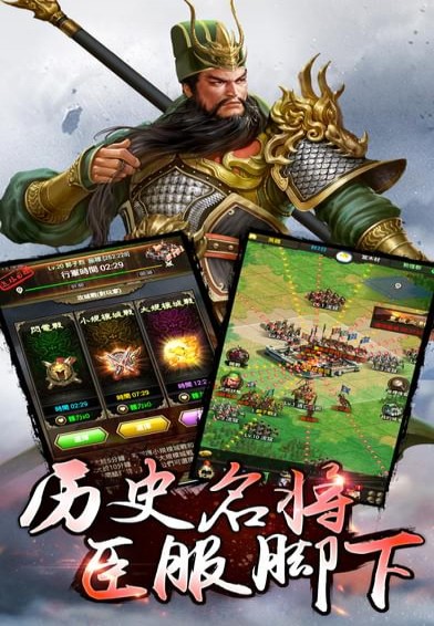 御龙九州(图4)