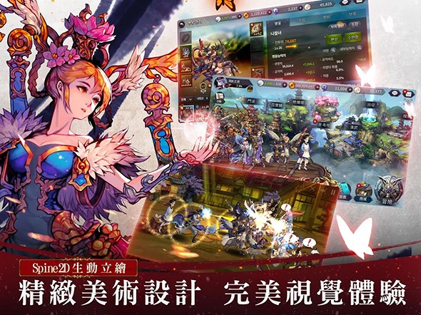 英雄不灭(图1)