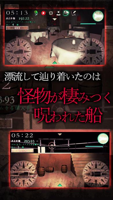 恐怖游轮(图2)