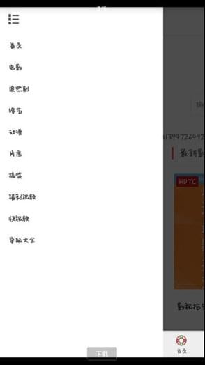 小球影视(图1)