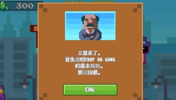 套路团伙(图2)