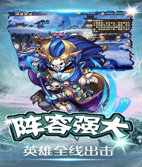 西游无双(图3)