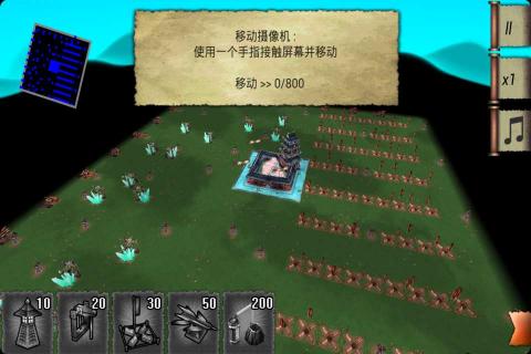 城(图5)