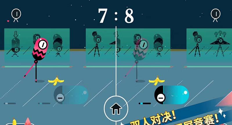 走走外星人(图4)