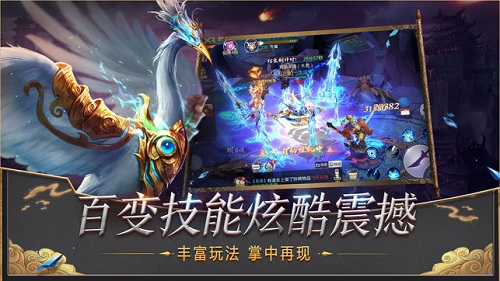 莽荒纪2018(图3)