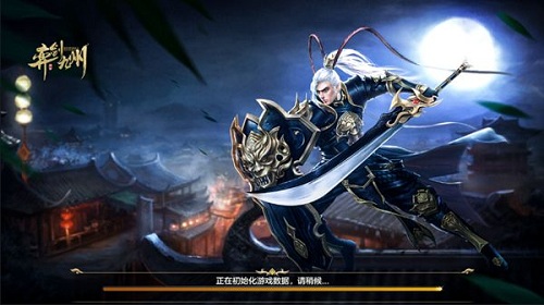 弈剑九州(图1)