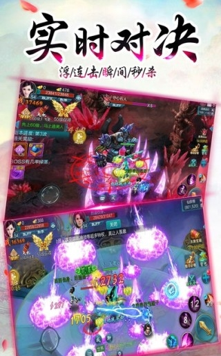 万剑破天(图3)