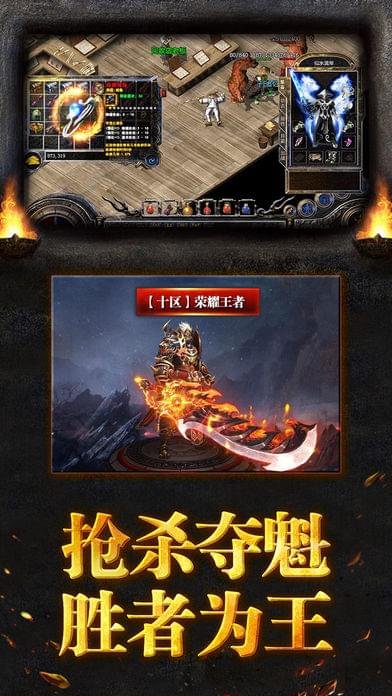 烈火荣耀(图1)