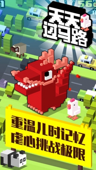 天天过马路(图4)