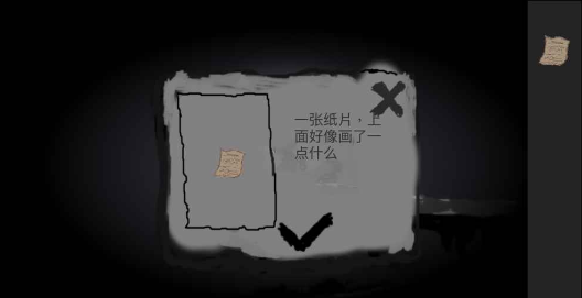 普通不过的世界(图2)