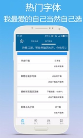 个性签名大师(图3)